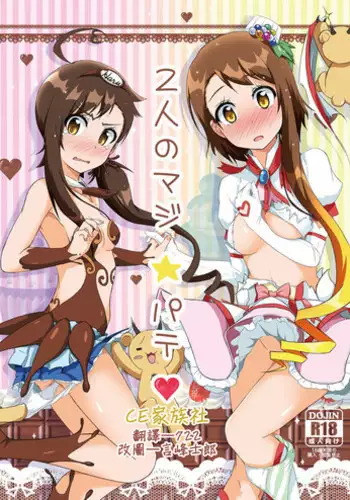 [シマブウエ] 徹底指導 前