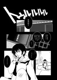 [Suitekiya (Suitekiya Yuumin)] Murasaki no Iro - Kuhouin Murasaki Bon Soushuuhen 2 (Kurenai) [Digital]
