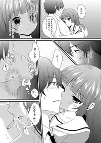 [Utano] Onii-chan to Akarui Kinshin Keikaku - Bright incest plan with Brother [Digital]