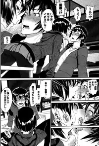 COMIC BAVEL 2015-02