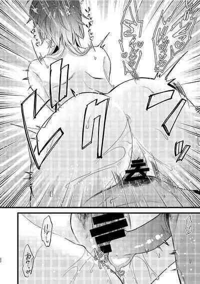 Mikoto to Icha Icha Shitai!!