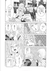 [Anthology] Josou no Oujisama - The Drag Prince
