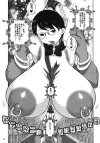 [KI-SofTWarE (Kiken Shisou)] Kiken Shisou Sakuhinshuu 4 Soushuuhon (Queen's Blade, History's Strongest Disciple Kenichi)