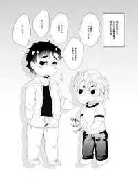 [Fukugou Marjoram (Sonokawa Sono)] Sekai de Ichiban Bonyuu ga Deru Rugby Bu Captain no Bonyuu Crepe - The World's Greatest Milk Producer's Breast Milk Crepe (ALL OUT!!) [Digital]