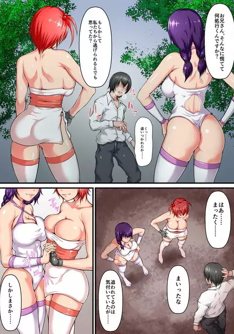 死亡遊戯