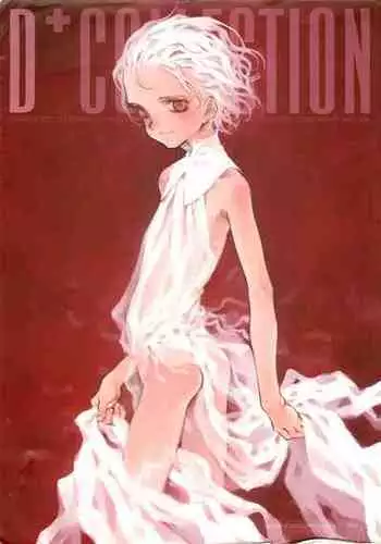 (CR27) [INKPOT (Oyari Ashito)] Kurohime