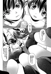 [Kanoe] Bloomers to Megane de Inkou!! | Illicit Intercourse with Bloomers & Glasses!!