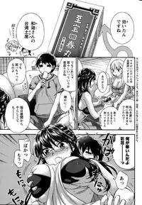 [Kuon Michiyoshi] Zettai Harem  QUEENS Hime no 1-9