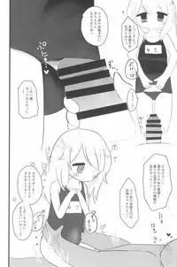 (C94) [Kodomo Taion (Various)] PONPONPON!×2 (THE IDOLM@STER CINDERELLA GIRLS)