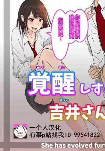 [hisano] マルシルの調教 (ダンジョン飯) [Chinese] [AI翻译]