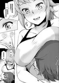 (C87) [A Gokuburi (Sian)] Wai Choice (Various) [Chinese] [滑稽汉化组]