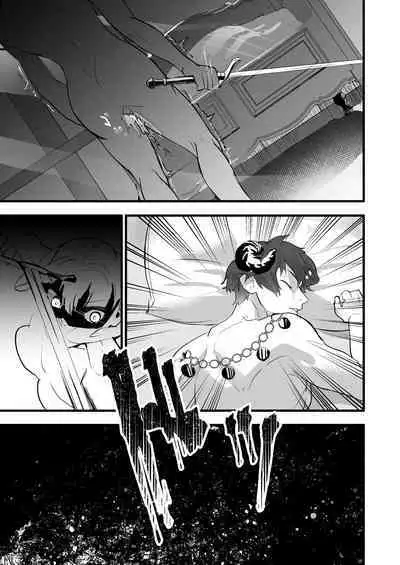 Sono kishi doesu oresama mazoku ni ochiru, This knight falls to the sadistic Demon.