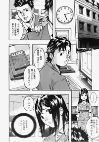 COMIC TENMA 2007-11