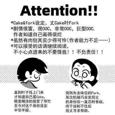 黎明夜船