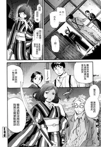 [Cuvie] Heavenly [Chinese] [個性陰暗個人漢化]
