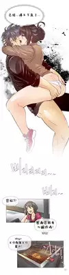 HouseHold Affairs 【卞赤鲤个人汉化】1~21话（持续更新中）