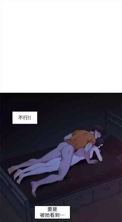 [週五] [龜足] S-Mate 1-94 官方中文（連載中）