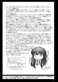 [スタジオきゃうん] スタジオきゃうんコピー本総集編2007年版