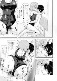 (Futaket 8.5) [Oshiruko Kan (Piririnegi)] Shishunki Poolside