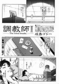Buster Comic Vol. 2 [2007-11]