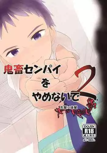 C96コピー本web