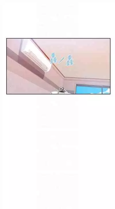 [週六] [美娜讚 & 鋼鐵王] 秘密教學 1-69 官方中文（連載中）