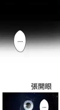 [SOSO] Franken Jo 为爱而生 法兰克赵 Ch.1~19 [Chinese]中文