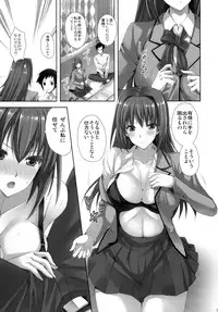 [Aigamodou (Ayakawa Riku)] Mahou Tsukai no Yotogi (Mahou Tsukai no Yoru) [Digital]