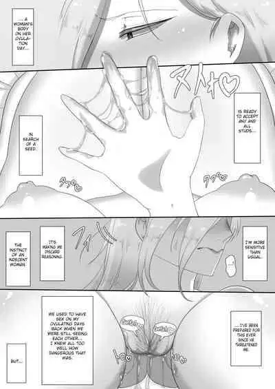[Netorare no Tami] 