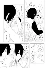 [七四三角形 (Ns)] GiFT TRAP (NARUTO) [Digital]