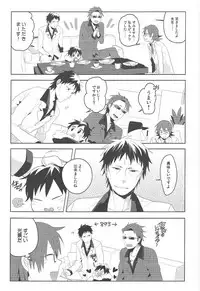 (SPARK5) [WORLD BOX (Yuu)] Dekkai Shizuo to Chicchai Rinnari no Hon. 3-kaime (Durarara!!)