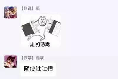 Boku ga Otto ni Deau made | 直到我遇到我的丈夫 Ch. 1-12 完结