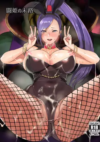 (C86) [Shoujo Kakei (inkey, Izumi Banya)] Shoujo Kakei DQ Soushuuhen (Dragon Quest III, Dragon Quest IV, Dragon Quest V)