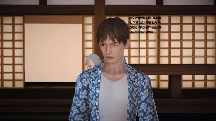 人妻淫记 01-04