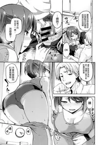 [kiasa] Hinata NTRism [Chinese] [我尻故我在個人漢化]