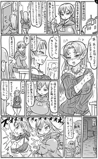 [Tonda] 2015年　アナルワーム漫画まとめ