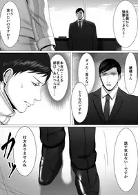 [シマブウエ] 徹底指導 前
