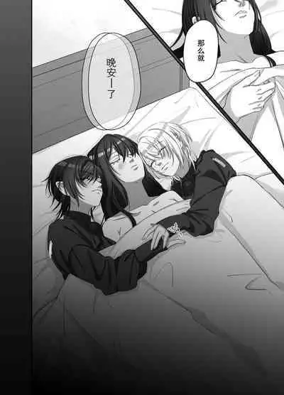 双子の吸血鬼にお仕えしています