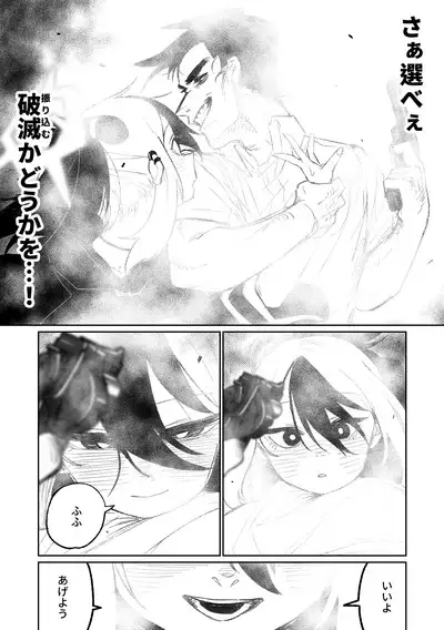 [Asahina Yoshitosi] Benriya 68 Datsui Mahjong 01-04 | 便利屋６８脫衣麻將 01-04 (Blue Archive) [Chinese, Japanese] [Ongoing]