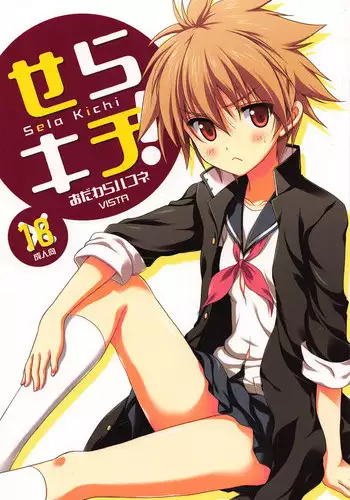淫乱姦淫ファイル エロすぎ!