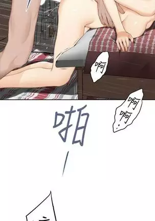 （周4）S-Mate 1-68 中文翻译（更新中）