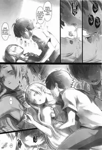 [ALFA300 (Seki Suzume)] AlfA 8mg (Kannagi) [English] =Nashrakh+Nemesis=