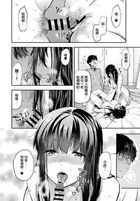 (C95) [Lv.X+ (Yuzuki N Dash)] Futago Ane + Omake no Hon | 兩個姐姐 [Chinese] [CE家族社×無邪気漢化組]