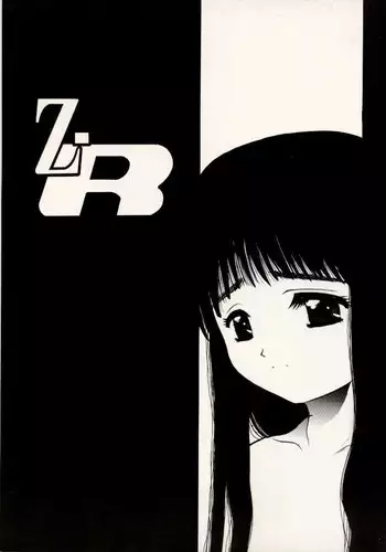 (C52) [Jiyuugaoka Shoutengai, Karashi Mentaiko (Hiraki Naori, Kai Kousen, Yoshida Goten)] MENTAIKO To Heart (To Heart)