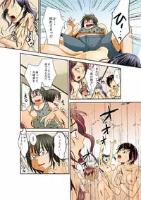 ねぶるために育てた女～絶叫！プランターSEX中毒～