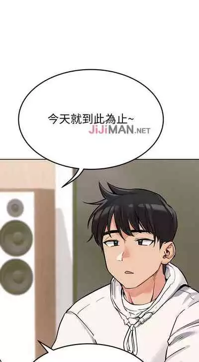 要对妈妈保密唷!（作者：NOAH） 第1~30话  mangaroshionline.blogspot.com