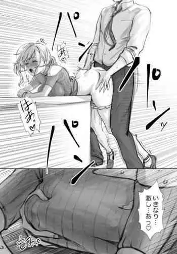 夏初め
