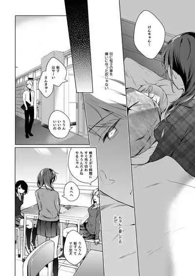 メシマズだった嫁の料理が突然美味しくなった理由
