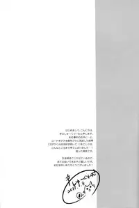 (CCOsaka109) [Karakuchi Choucream] Ou-sama Game Gekokujou (Code Geass: Lelouch of the Rebellion) [English] [Tigoris Translates]