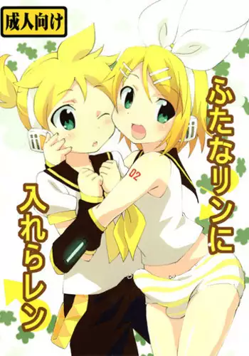 (C82) [Osu to Mesu (Suppy)] Orusuban de Otanoshimi Time (THE IDOLM@STER)